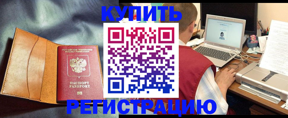 найти адрес прописки в Балтийске